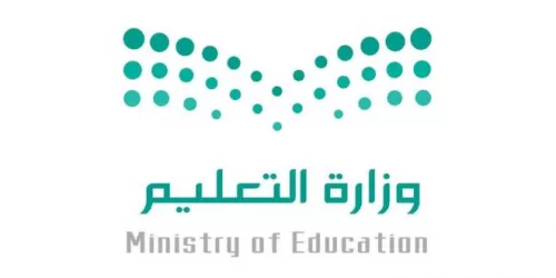 تفاصيل وضوابط عودة الدراسة حضوريًّا بالسعودية للعام الدراسي الجديد 1443هـ بالمدارس والجامعات