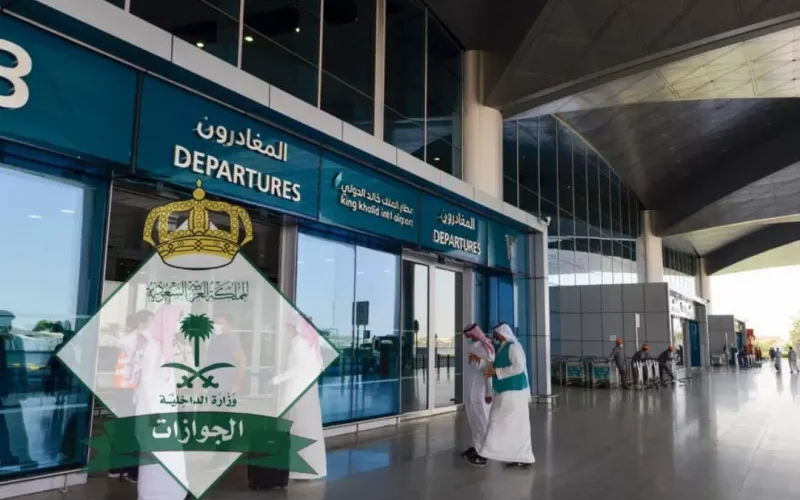 الجوازات السعودية تصدر تنويها هاما لكل الراغبين بالسفر من المملكة “تأكد من وجود هذه الاشتراطات جيدا” .. قد تمنع من السفر ان أهملت احدها!..