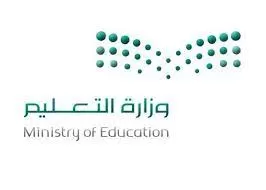 إجازة جديدة للمدارس في السعودية لمدة 4 أيام
