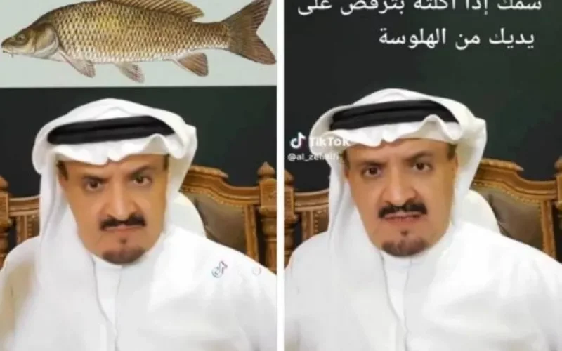 تعرف على هذا النوع من السمك في السعودية يسبب الهلوسة وتأثيره اقوى من المخدرات