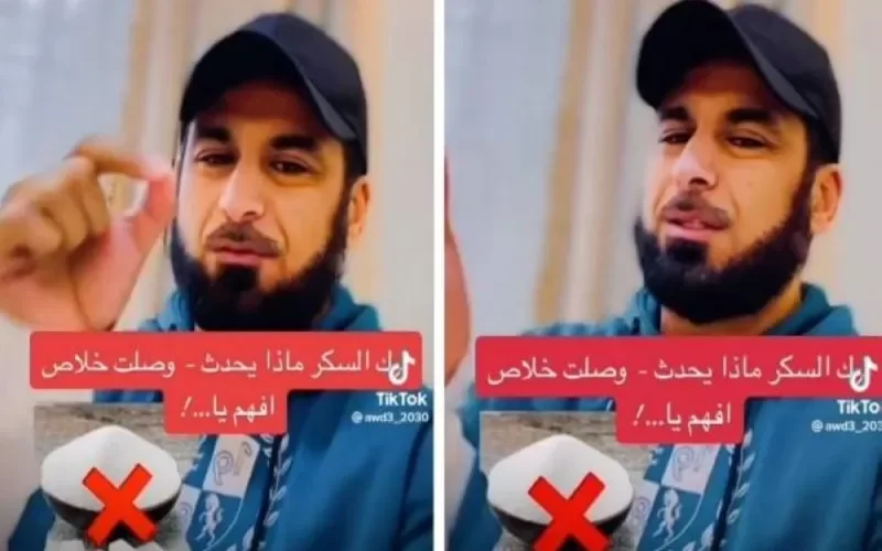 شرح بالتفصيل لما يحدث في جسمك إذا توقفت عن تناول السكر لمدة 10 أيام .