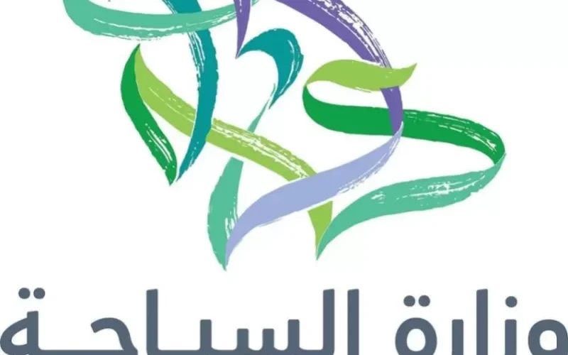 تصل إلى 250 ألف ريال وزارة السياحة السعودية تصنف مخالفات الأنشطة السياحية