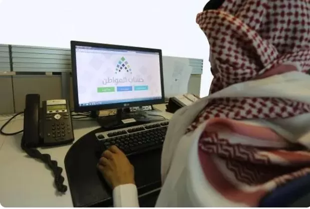 موعد صرف الدفعه62 من حساب المواطن السعودي