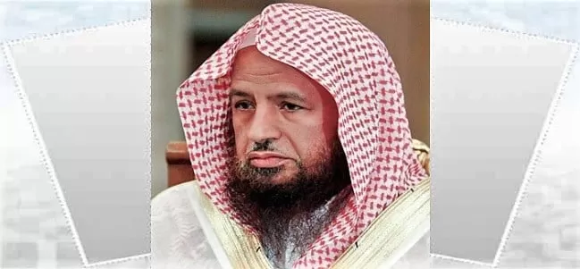 عضو هيئة كبار العلماء في السعودية يفتي فتوى جديده توضح كيف يعدل الزوج بين الزوجات في النهار