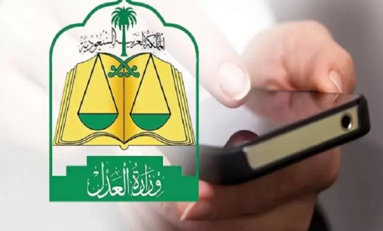 الاستعلام عن سبب وقف الخدمات في السعوديــة برقم الهوية