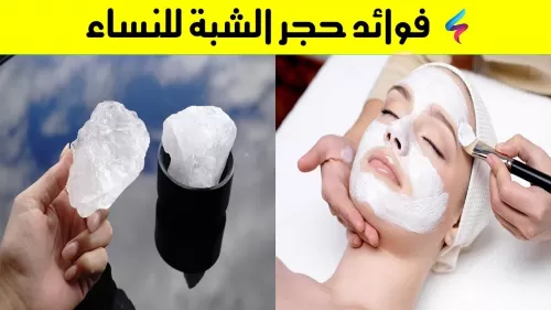 بالفيديو: الطريقة السحرية لتبييض المناطق الحساسة خلال دقائق فقط