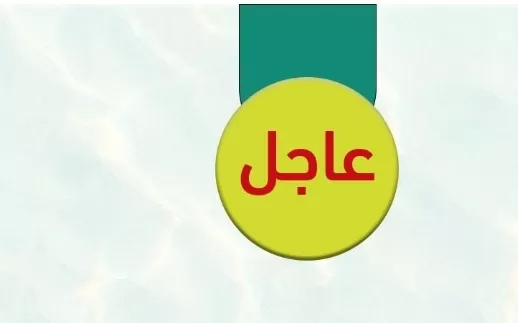 بدء تطبيق خطه قويه لربط مايكتب على شبكات التواصل مع الامن العام السعودي