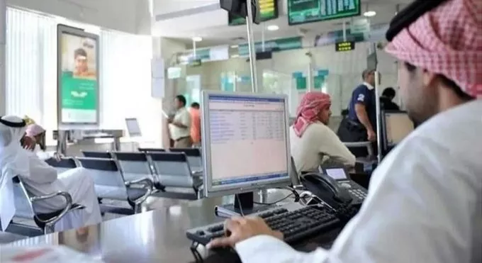 متى تفتح البنوك السعودية بعد إجازة عيد الاضحى 1444؟