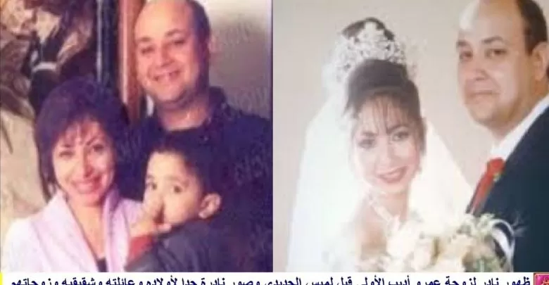 لميس الحديدي في صدمة بعد كشف تفاصيل الزواج السري لعمرو اديب