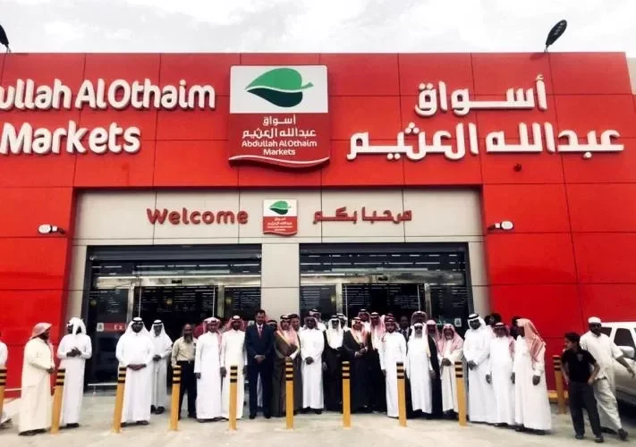 اسعار وعروض تخفيضات اسواق العثيم اليوم .