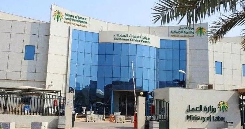 رسميا .. السماح للزائرين من الجنسية اليمنية إصدار تصاريح عمل مؤقت في السعودية