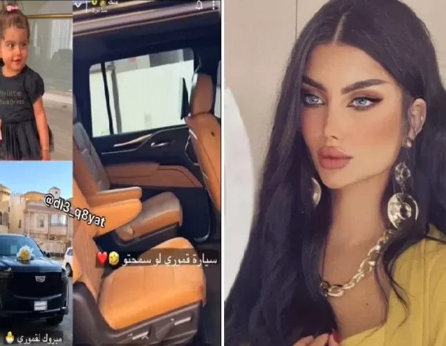 “فداها” .. شاهد: ملكة كابلي تستعرض سيارة فاخرة اشترتها لابنتها “قمر” ذات العامين !!