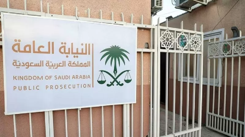 النيابة السعودية تعلن عن عقوبات قاسية جديدة بحق كل متحرش في مكان العمل او المدارس او دور الرعاية وهذا موعد بداية تطبيقها