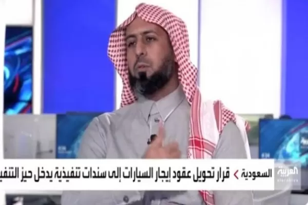 السعودية: هذا ما يعنيه تحويل عقود ايجار السيارات الى سندات تنفيذية