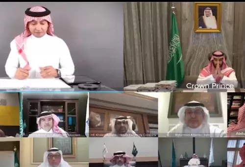 فيديو لمحمد بن سلمان يقاطع مقدم احد مؤتمرات المملكة بسبب بيت من الشعر بكلمات صادمة