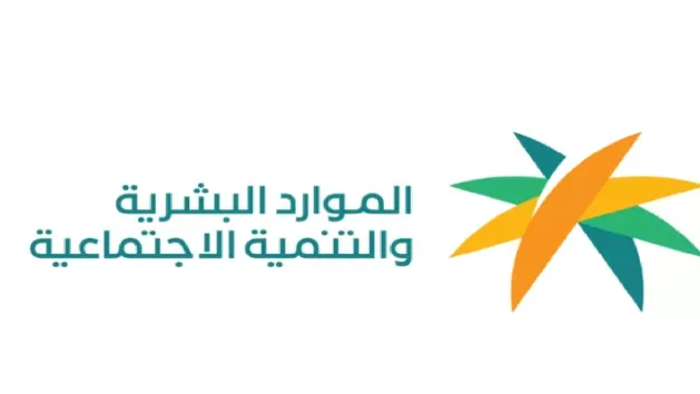أنواع العمالة المنزلية المفروض عليها 9600 ريال سعودي سنويا