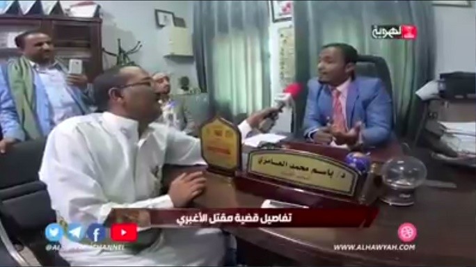 بالفيديو: إلى أين تم إسعاف الأغبري اولا.. مدير مستشفى “يوني ماكس” يفجّر مفاجأة: لم يتم إسعاف الضحية عبدالله الأغبري إلى مستشفى يوني ماكس مباشرةً