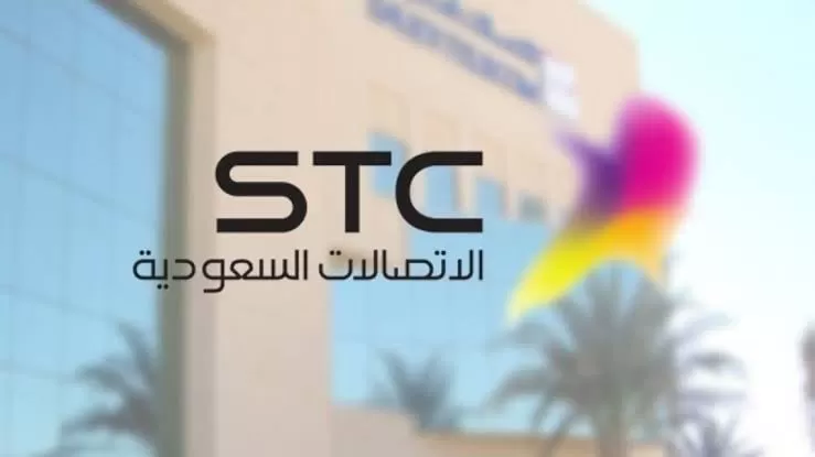 الربح على كل سهم من أسهم STC
