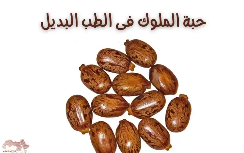 هذه العشبة السحرية تعالج النقرس والملاريا وآلام المفاصل وانسداد الأمعاء والأرق .. ولها فوائد أخرى على تخطر على بالكم ( تعرف عليها )