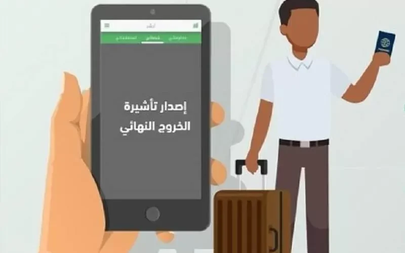 الجوازات السعودية تفرض على كل من يعمل لديه اجنبي اجراء جديد صادم