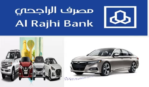 عروض تقسيط مغرية لسيارات تويوتا من مصرف الراجحي على هذة الموديلات