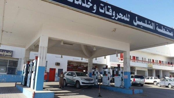 شركة النفط تقر رفع أسعار المشتقات النفطية ابتداءً من اليوم (السعر الجديد)