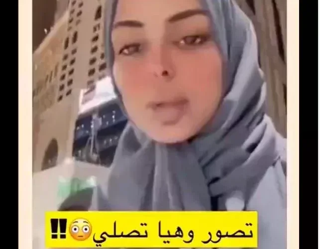تسريب فيديو لصلوات غريبة داخل المسجد الحرام في مكة المكرمة؟