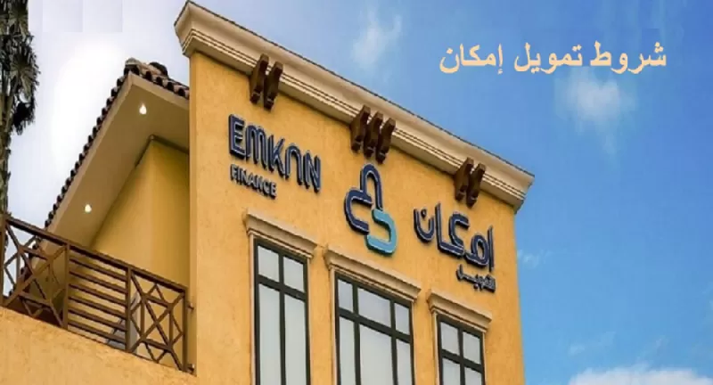 تمويل شخصي سريع جداً من الراجحي بدون كفيل ولا ضمانات