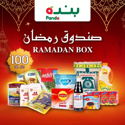 بندة السعودية تفاجئ الجميع بهذه العروض لمدة ثلاثة ايام فقط