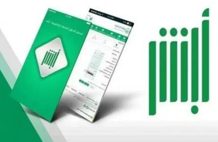 خدمه قويه من ابشر تخص معاملات الاسر..صور