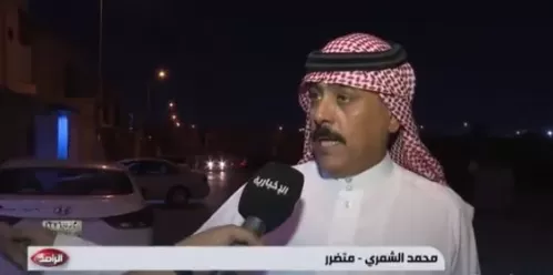 بالفيديو: سعودي يعرض منزله في ارقى احياء الرياض للبيع بنصف الثمن لسبب صادم