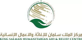 هل التبرع عبر منصة ساهم موثوق؟ وشرح التبرع عبر ساهم