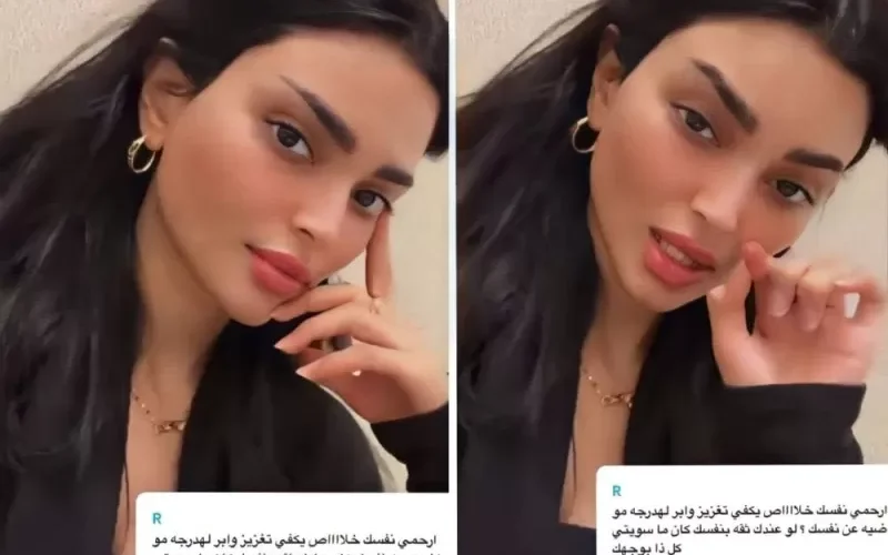 بالفيديو ..المذيعة السعودية أودي الزبن تنفعل بشده على مُتابعة انتقدتها