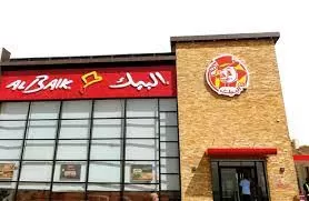 المينيو الجديد لـطعم البيك وعروض وتخفيضات غيـر مسبوقة