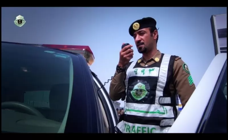 تسهيلات جديدة من مرور الرياض لتقديم شكـاوى سريعة على المخالفات