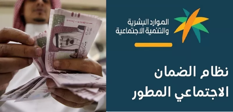 شرح حاسبة الضمان الاجتماعي المطور 2023 لتعرف بالضبط كم دعم الفرد والاسرة