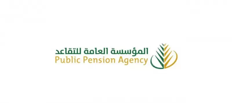 كم الزيادة في رواتب المتقـاعدين في السعوديـة 1444 بعد زيادة الاسعار؟
