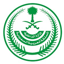 تعرف على حقيقة ترحيل المقيمين بالسعودية إلى بلادهم والتكفل بالمصاريف