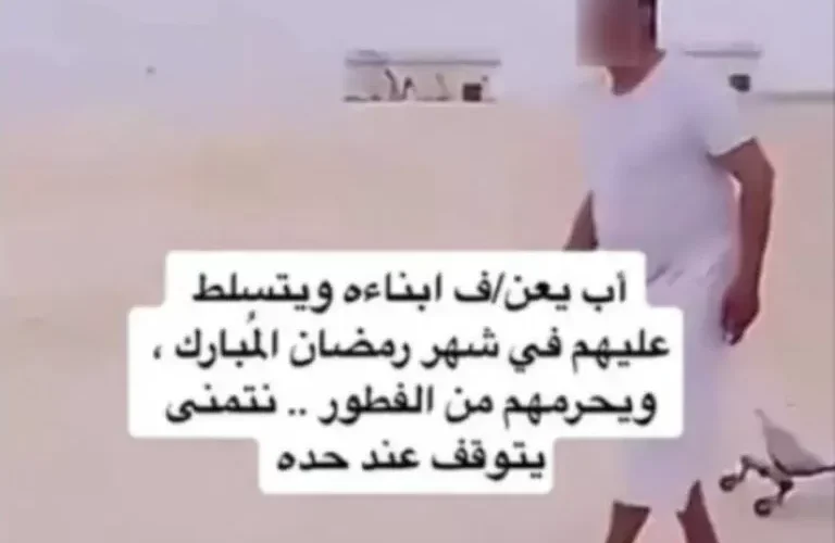 فيديو صادم لأب يعنف أبنائه ويمنعهم من تناول وجبة الإفطار في رمضان