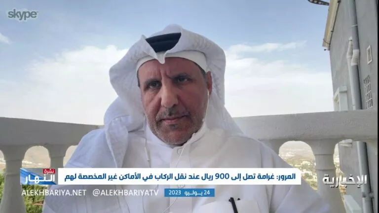 السعودية تعلن عن غرامة قطع الشارع من المشاة من غير الاماكن المخصصة لهم