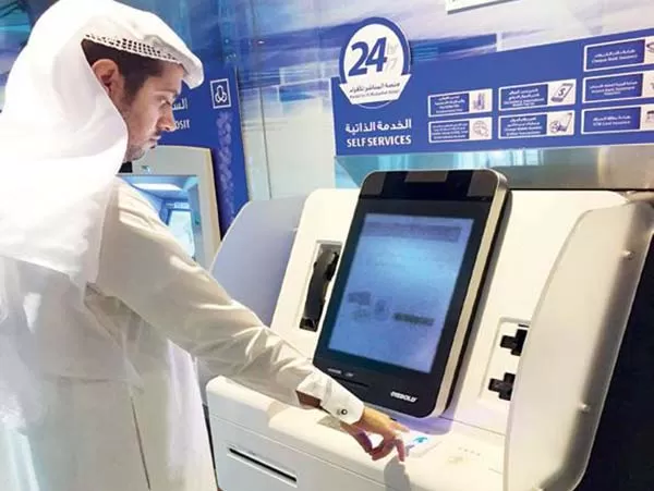 إعلان هام من مصرف الراجحي حول طريقة جديدة وسـهلة لتحديث بيانات العملاء