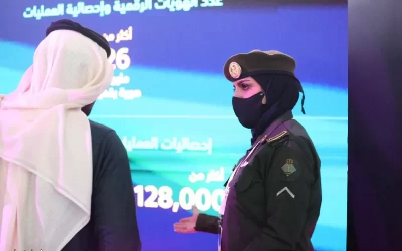 صور تجتاح السعودية للجمال الساحر لمجندات الداخلية في موتمر ليب 23 في المملكة