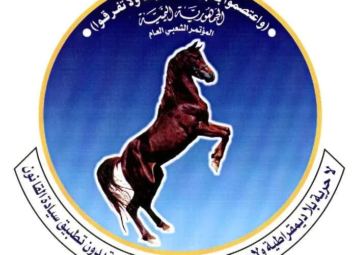 المؤتمريون يأتمرون في هذه العاصمة العربية لتقاسم الغنائم .. تفاصيل