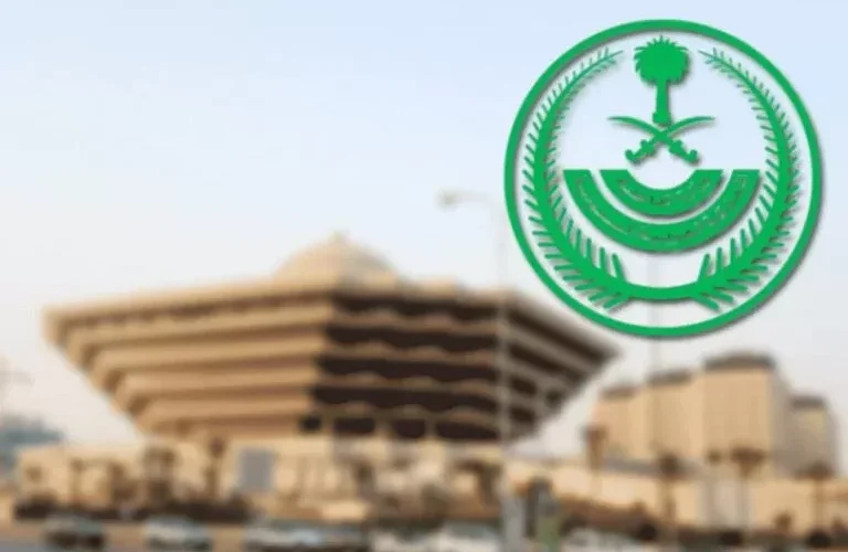 السعودية تكشف عن جنسية مقيم اختطف مواطنة واغتصبها في الدمام وطريقة إعدامه