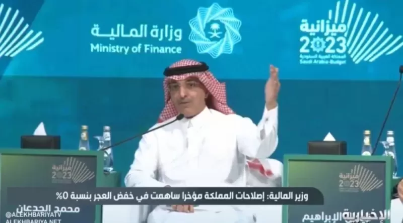 تصريح هام من وزير المالية حول الوضع المالي للمـملكة يشعل السعودية