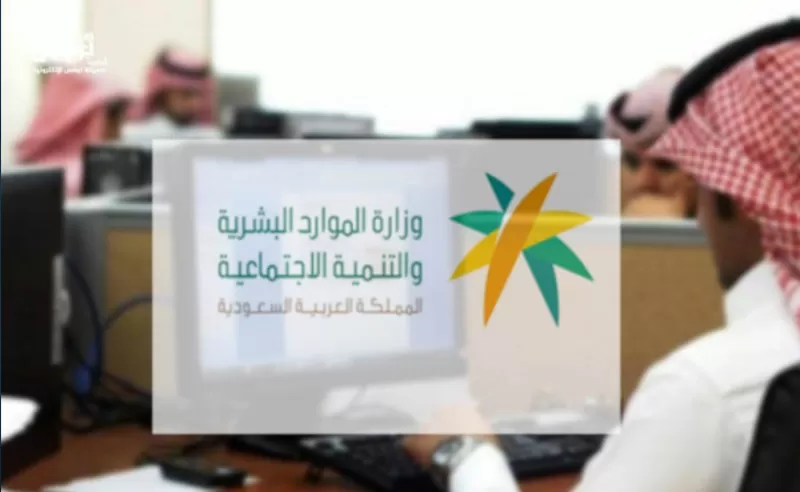خبر سار لجميع العمال الوافدين في المملكة الذين يتعرضون لاستغلال الكفيل