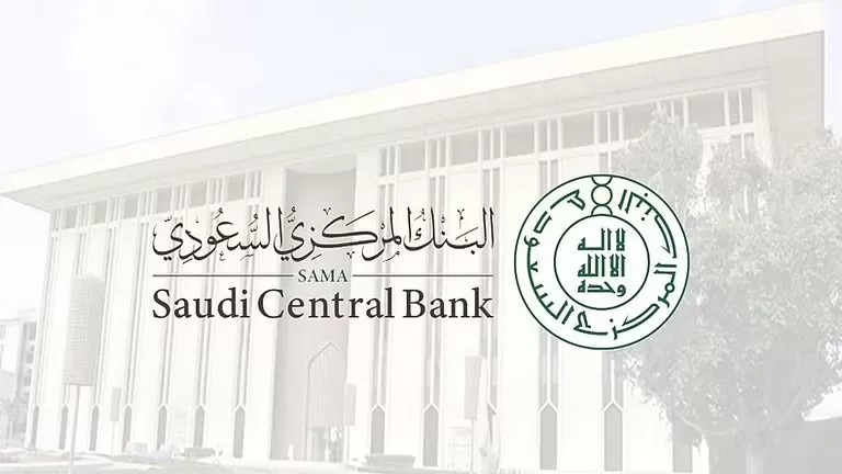 تحديث جديد من البنك المركزي السعودي حول الوثيقه الموحدة للتأمين الإلزامي على المركبات