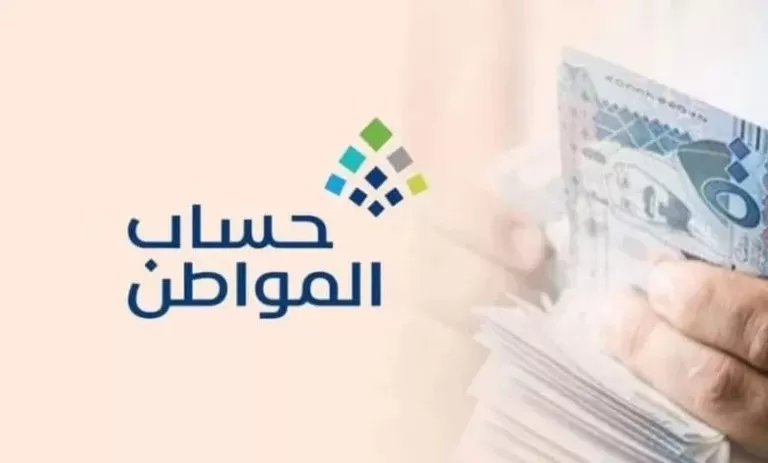 حساب المواطن يرد حول تأثير البدلات غير الثابتة على الدعم
