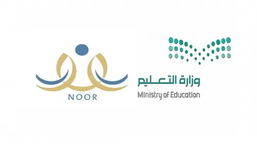 تسجيل دخول الصف الأول الابتدائي إلى نظام نور