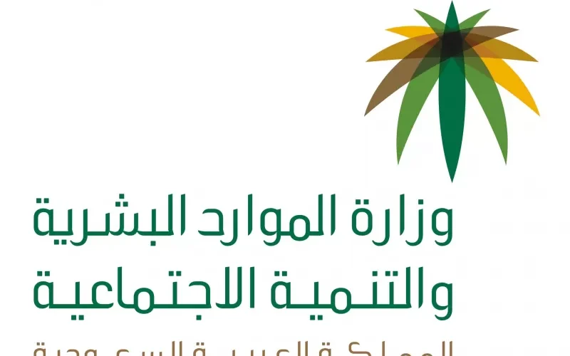 بشرى سارة للوافدين في السعودية إلغاء توطين مهنة جديدة كان يعمل فيها الاف الوافدين وتحقق لهم مكاسب خيالية